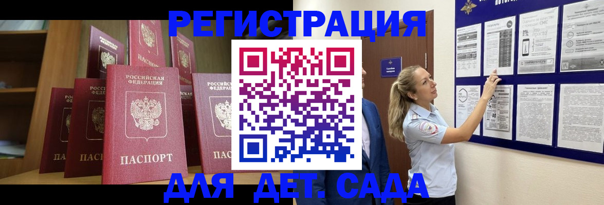 пропишу в квартире в Боровичах