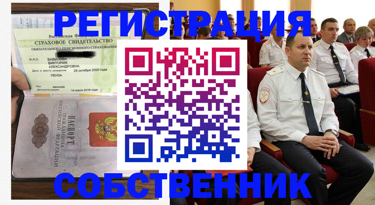 пропишу в квартире в Боровичах