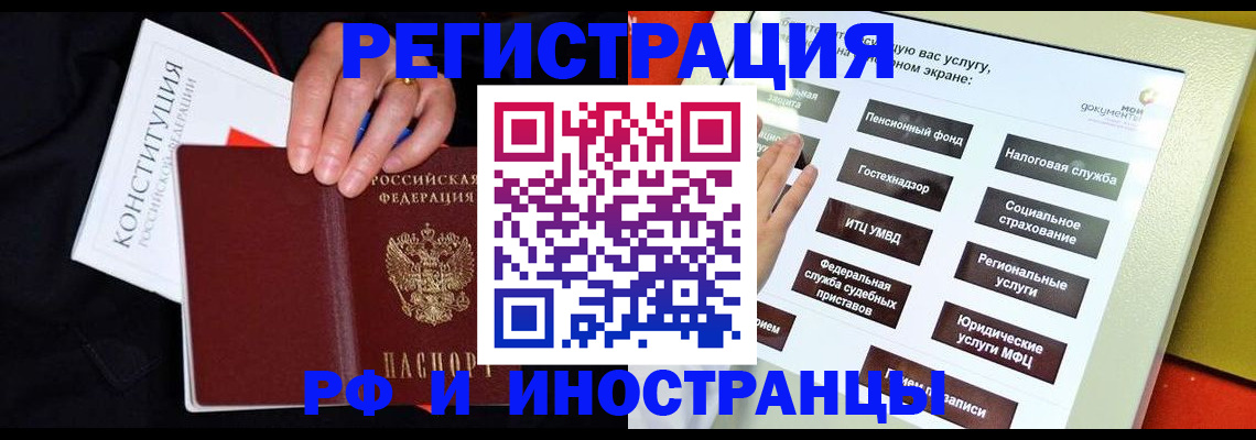 пропишу в квартире в Боровичах